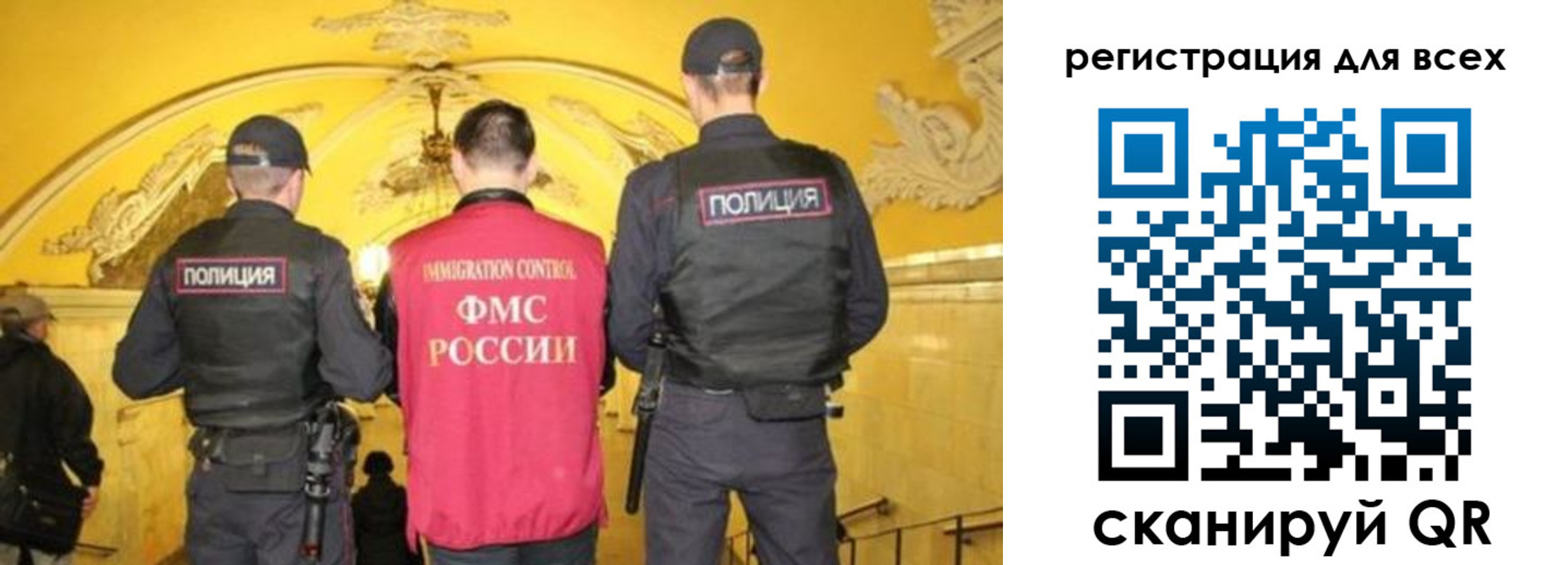 купить прописку в Астраханской области