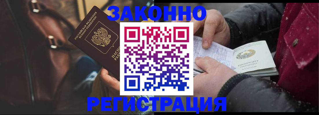 регистрация для школы в Астраханской области