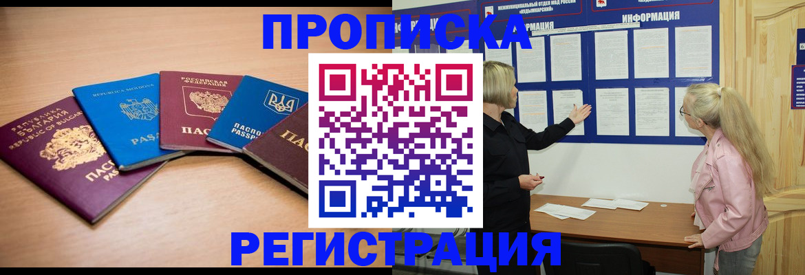 регистрация для дет. сада в Астраханской области